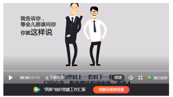 什么是健康的党内同志关系 00303413788_8af3d5a4.png